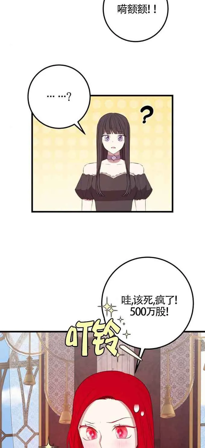 第76话48