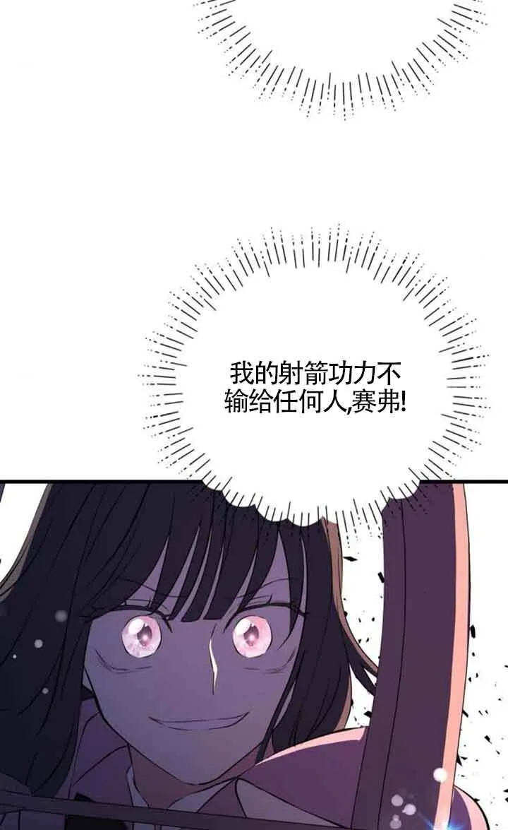 第74话73