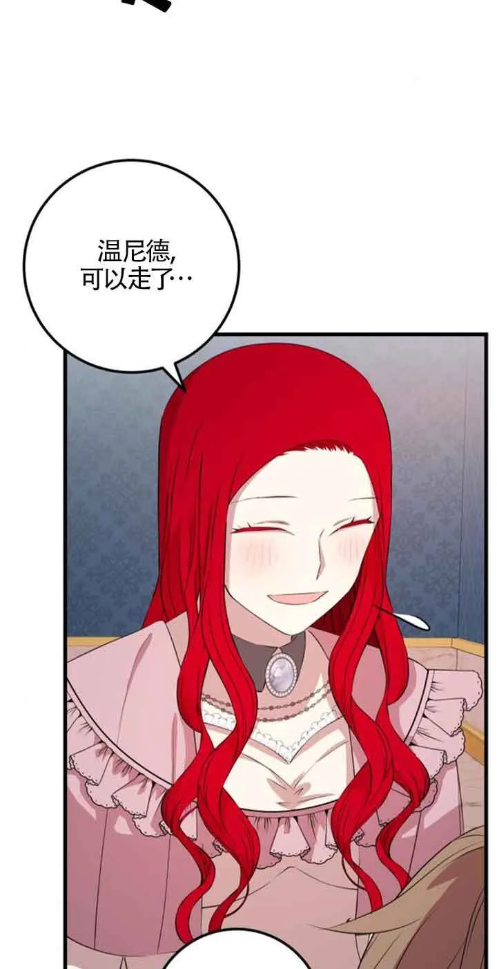 第64话9