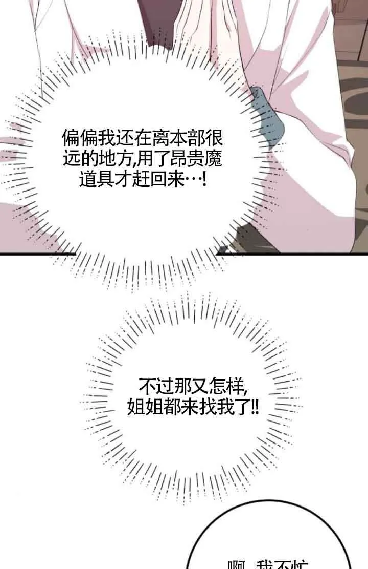 第62话65
