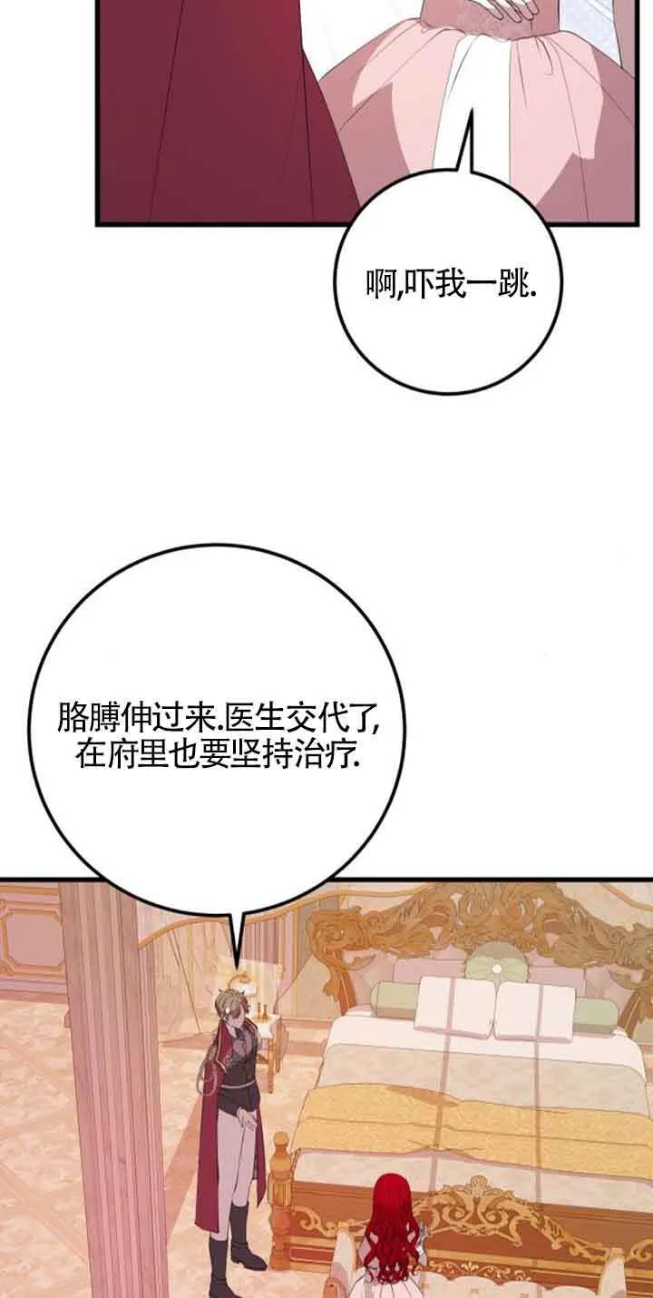 第77话16