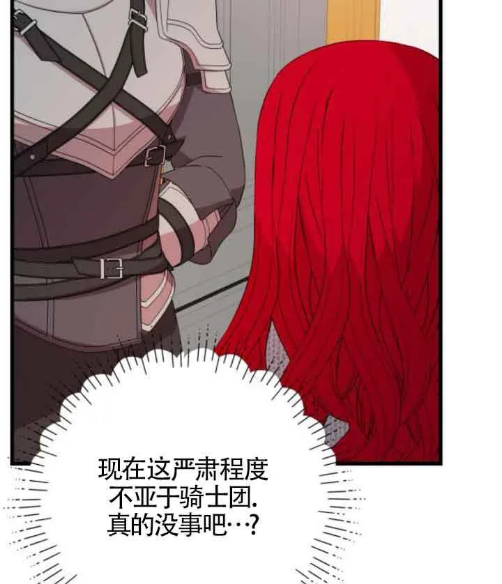第65话38