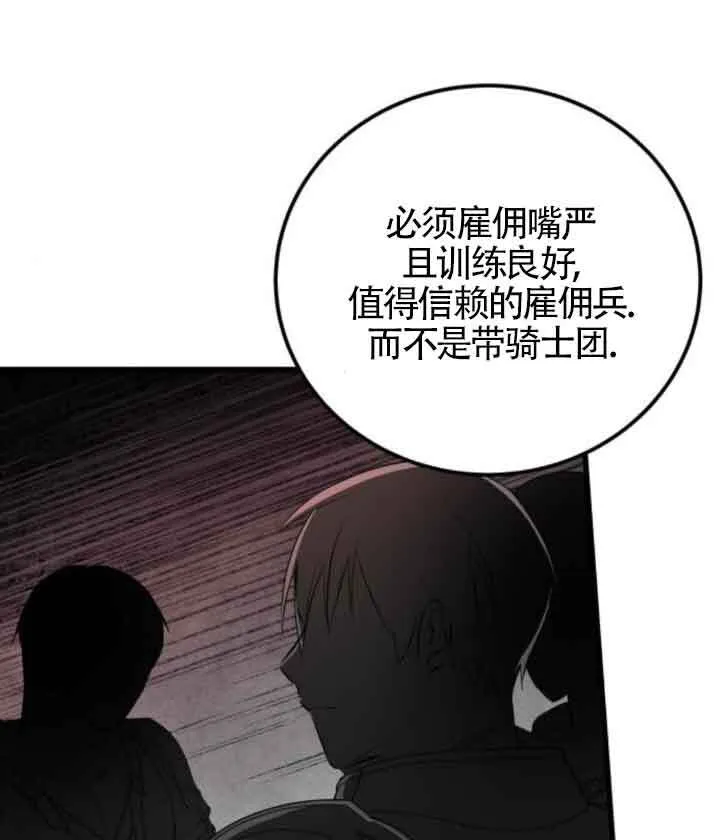 第63话60