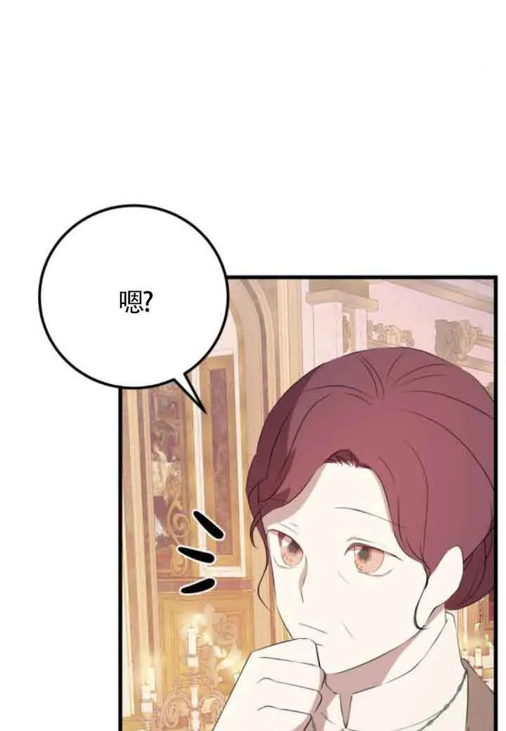 第83话18