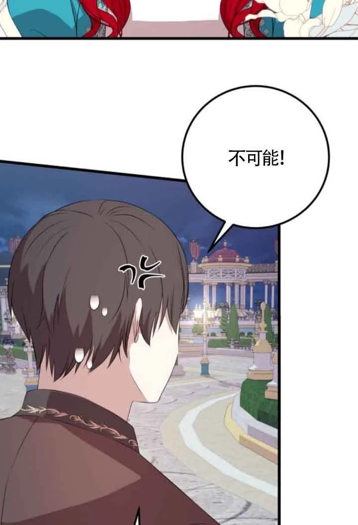 第84话30