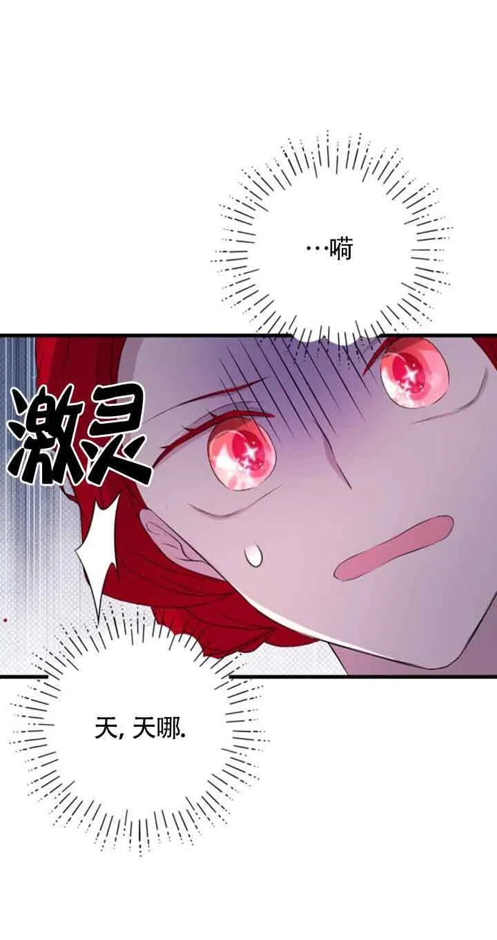 第61话39