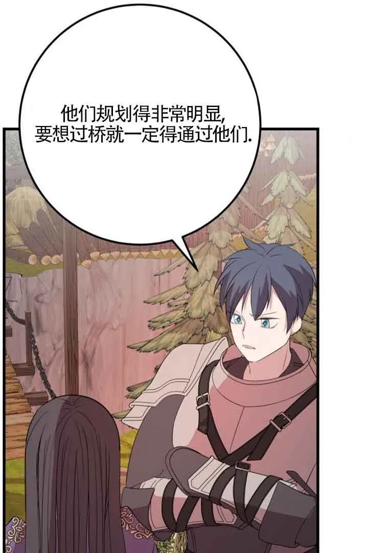 第68话3