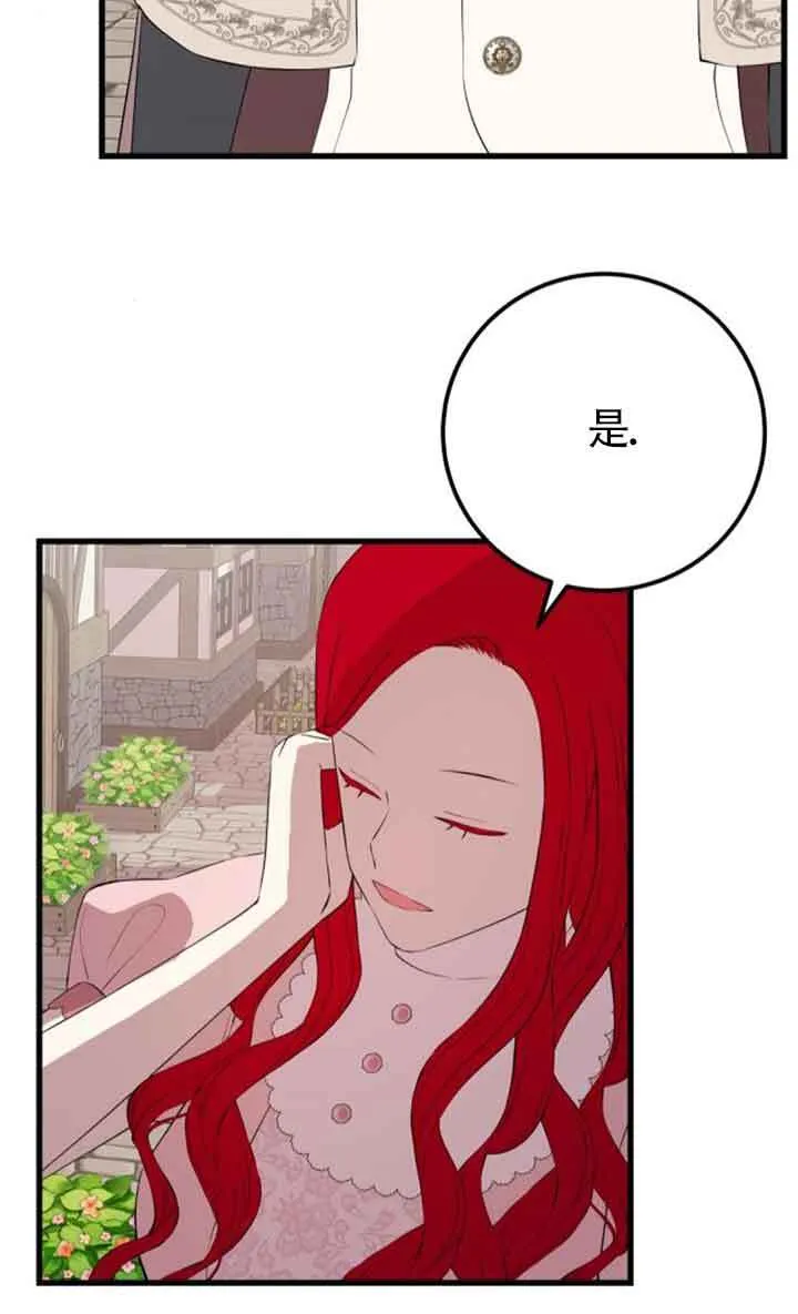 第78话56