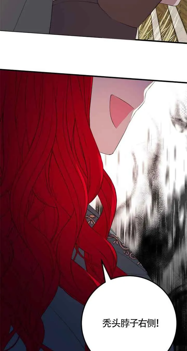 第69话27