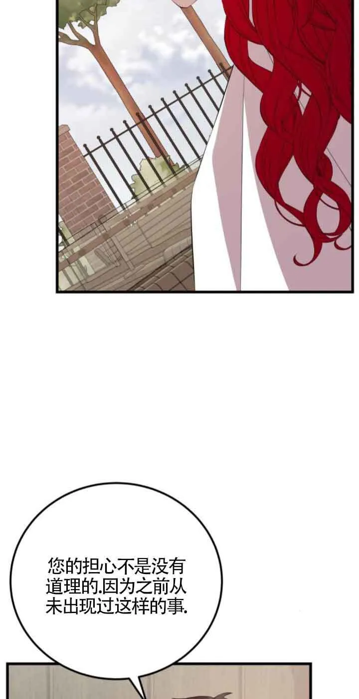 第79话22