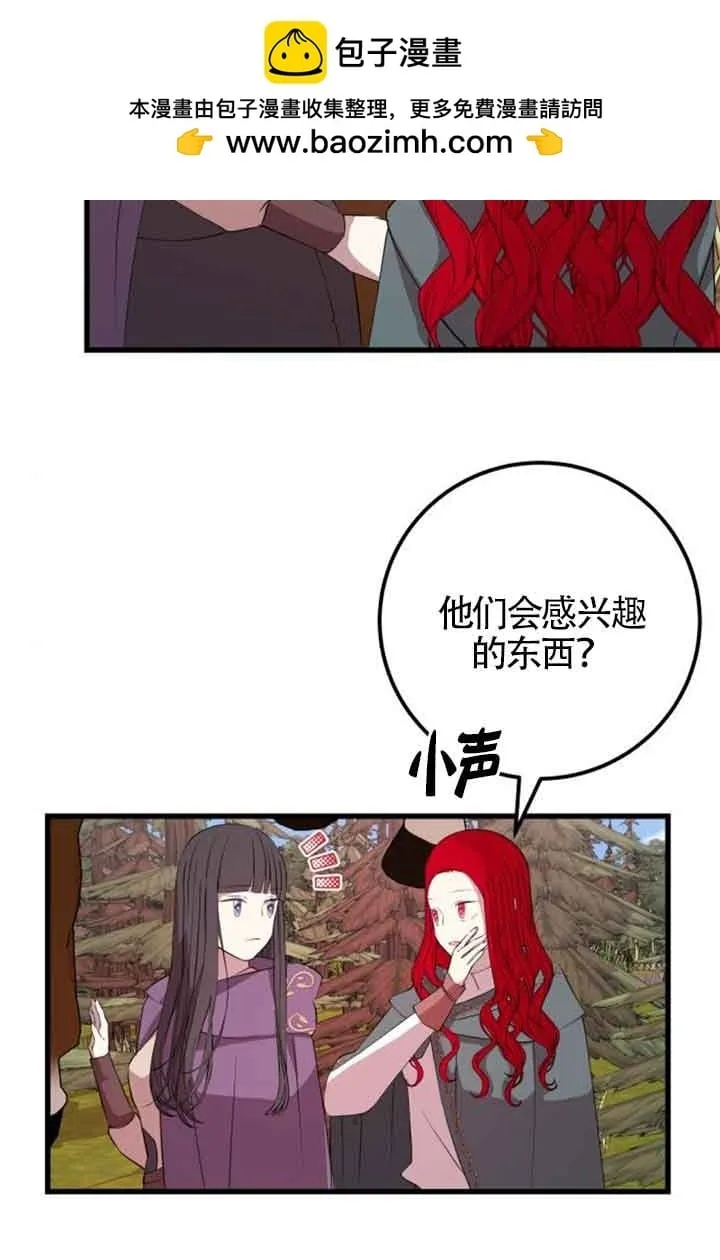 第68话10