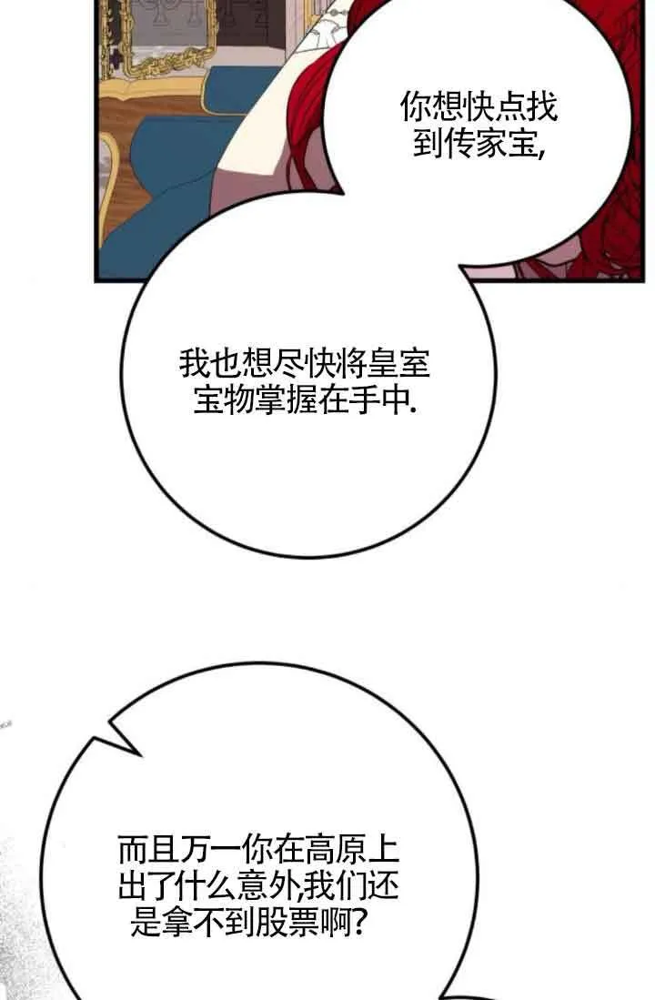 第63话56