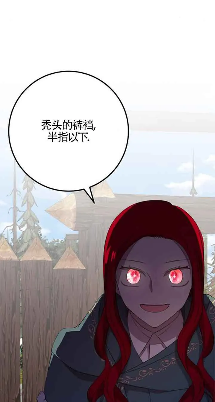 第69话33