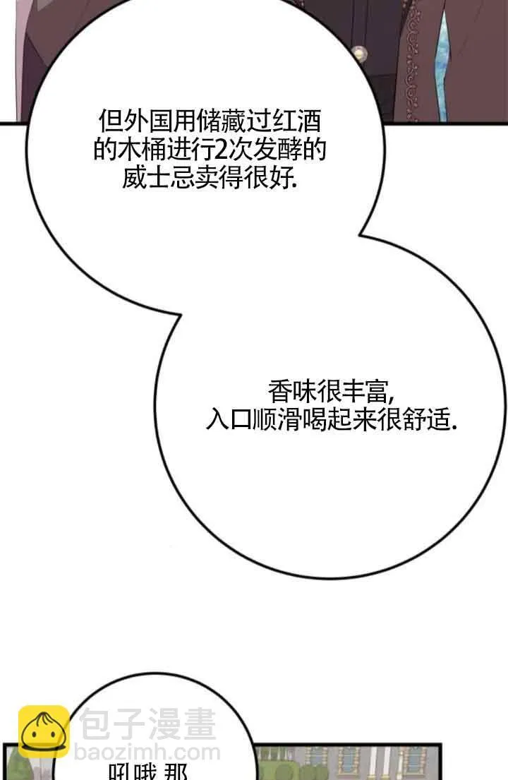 第84话71