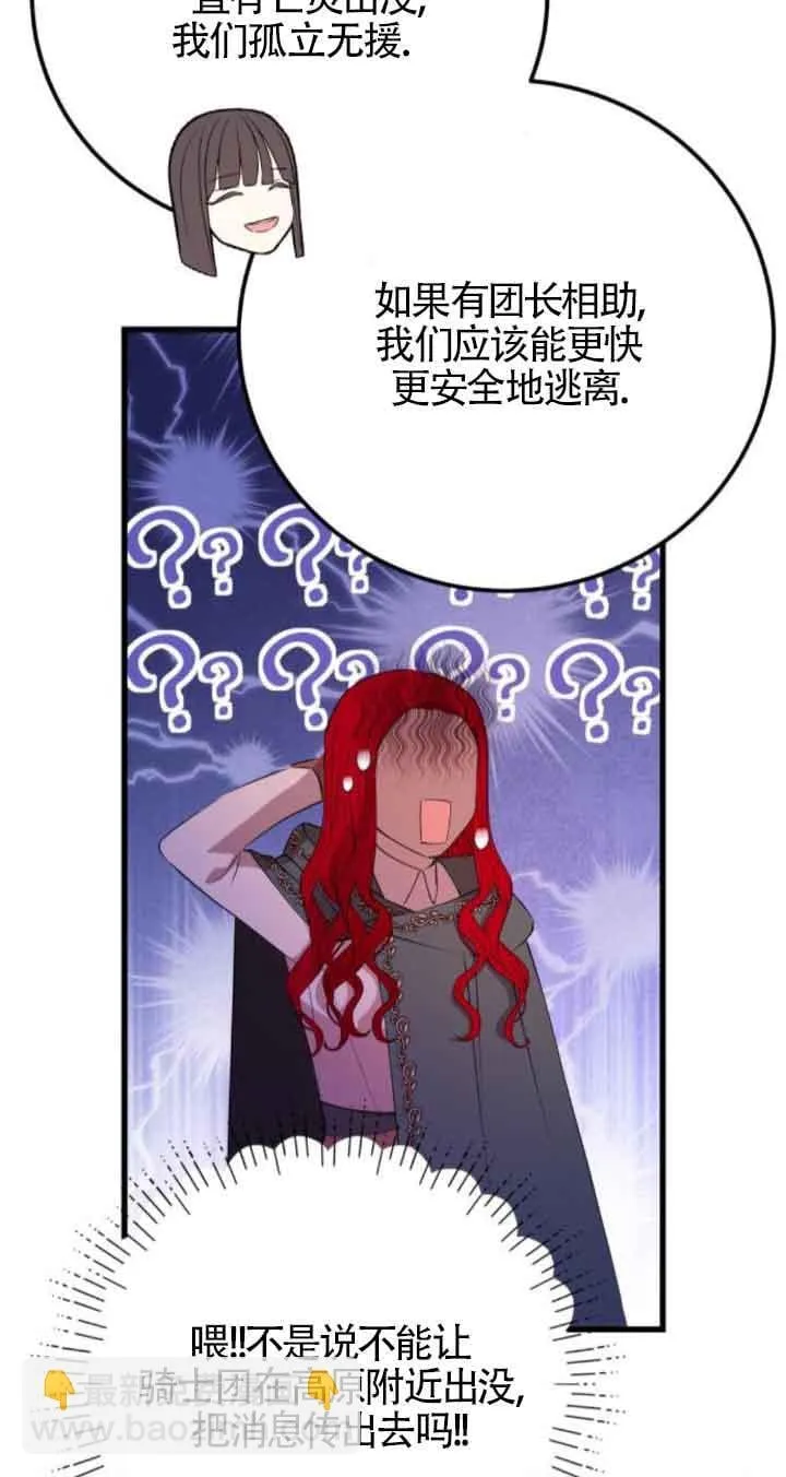 第71话16