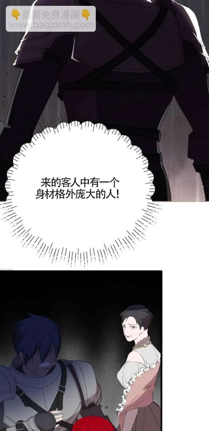 第65话3