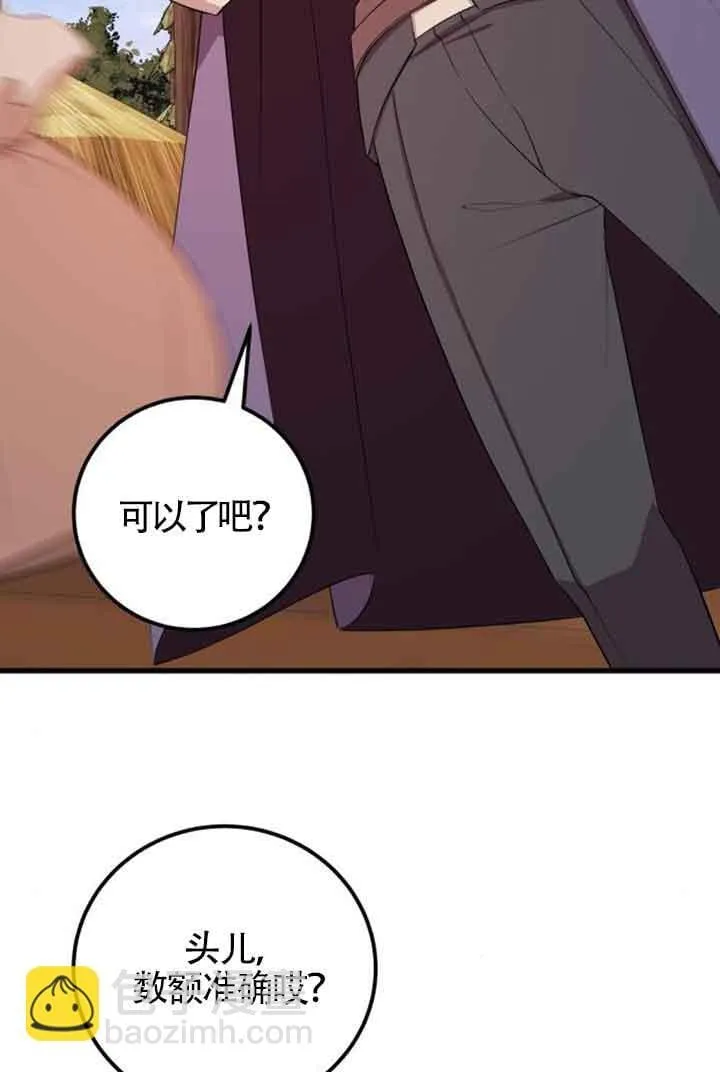第68话65