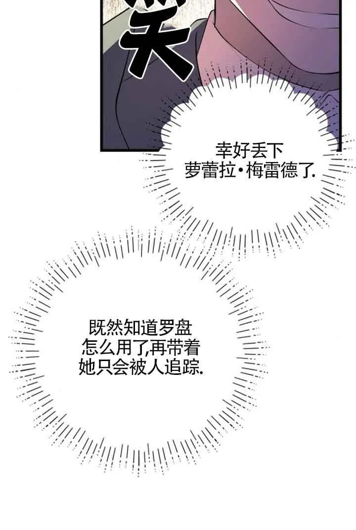 第74话26