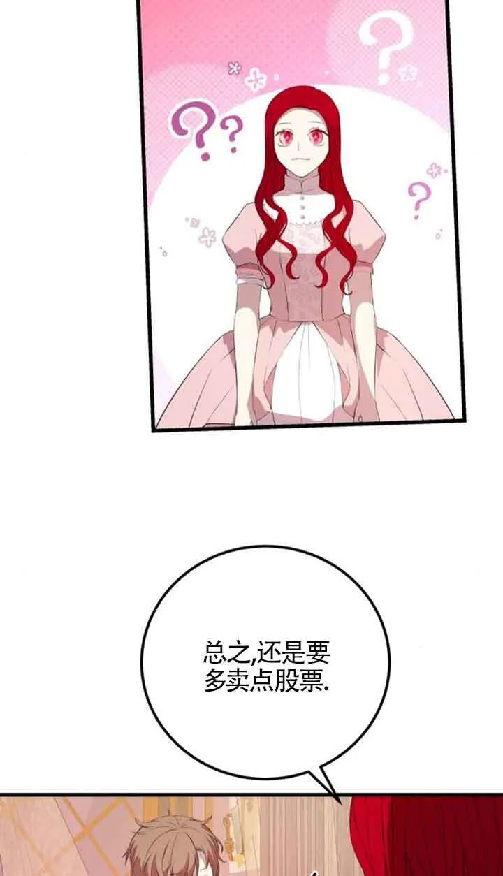 第77话30