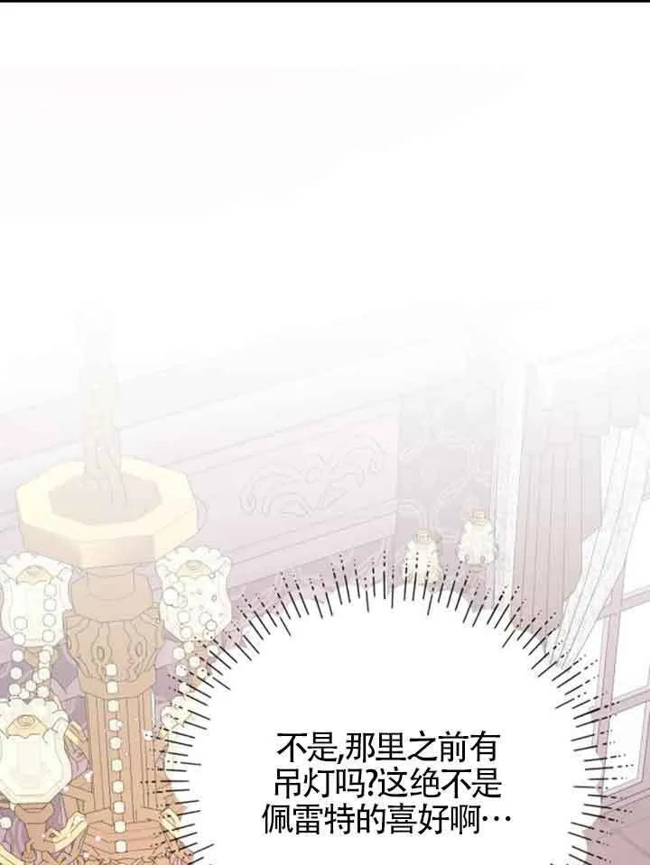 第64话53