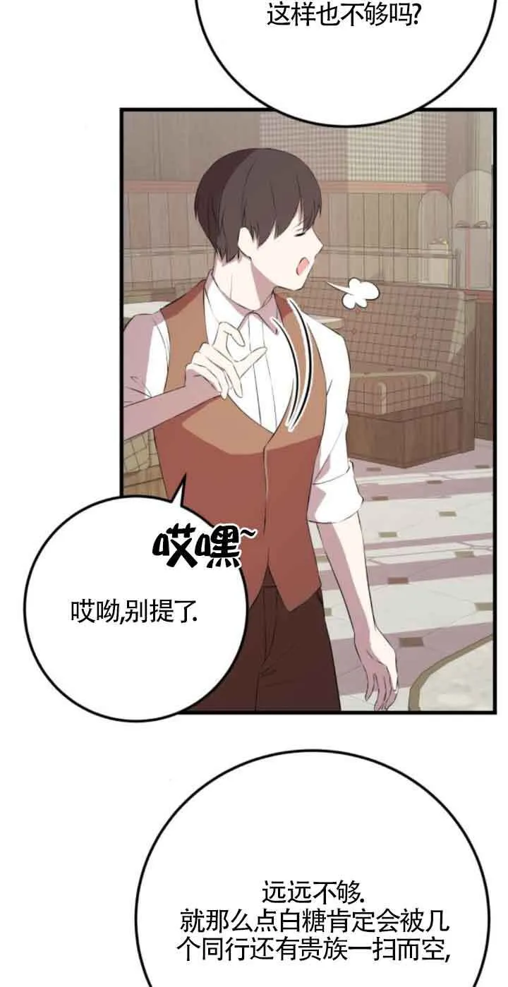第79话25