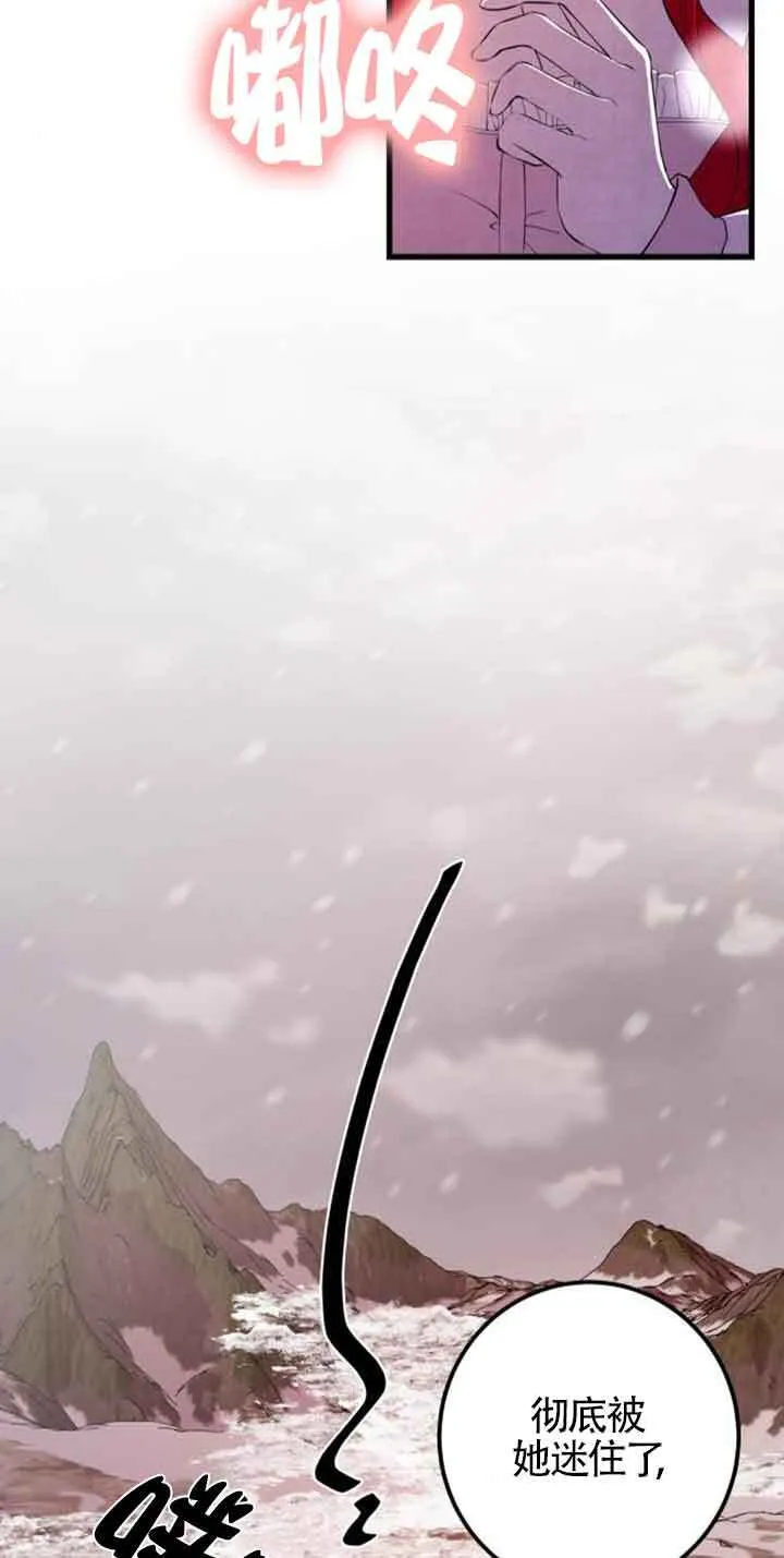 第77话7