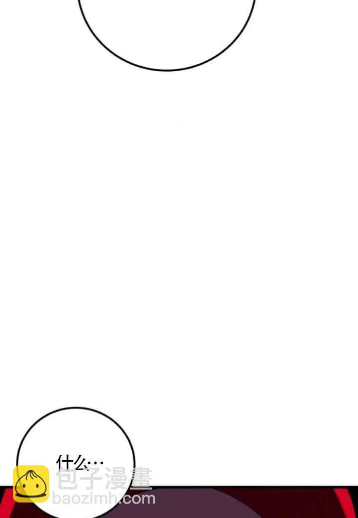 第66话53
