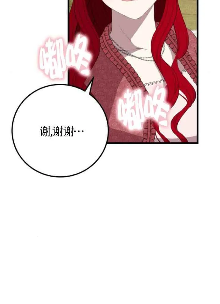 第82话91