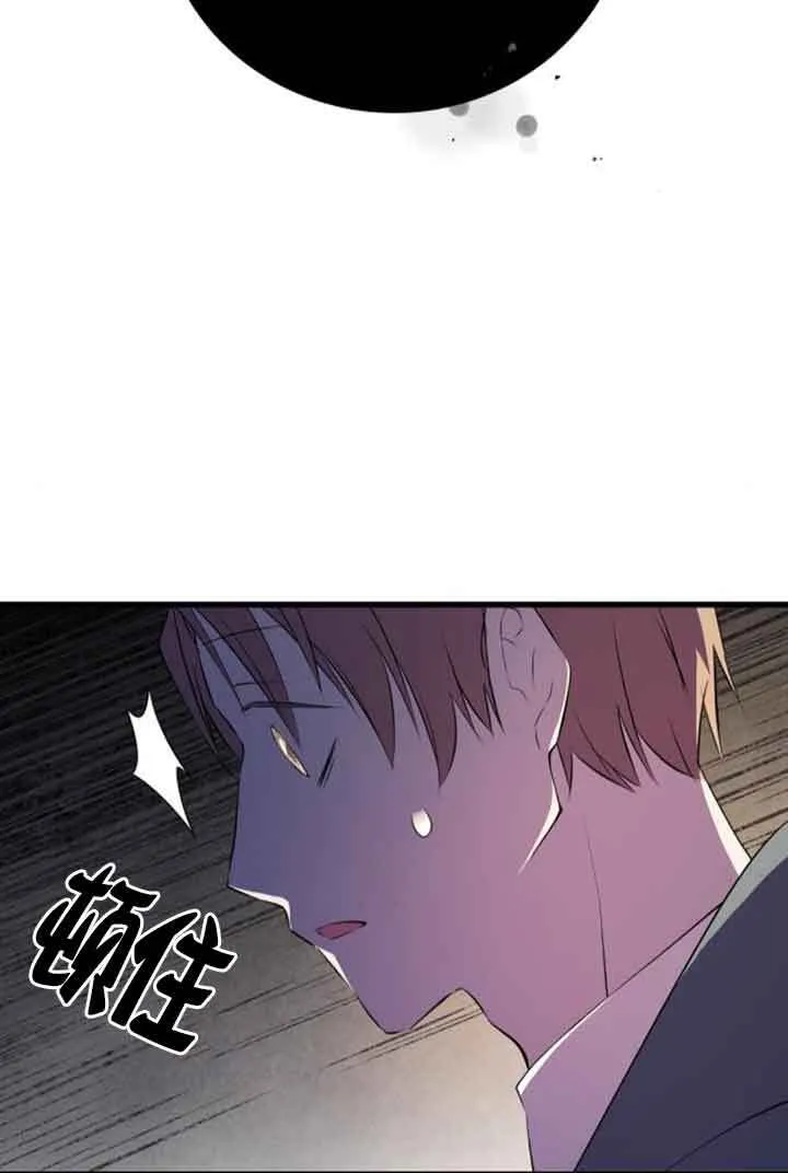 第74话35