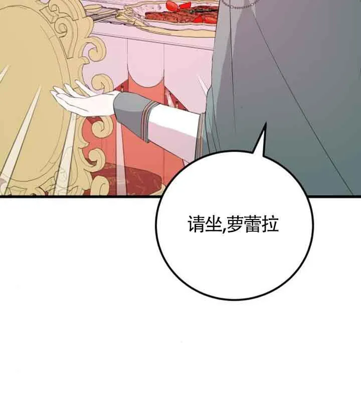 第61话42
