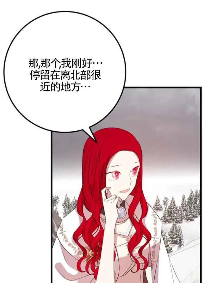 第64话40