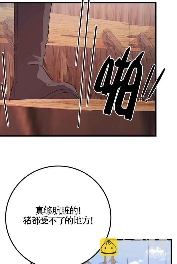 第68话53