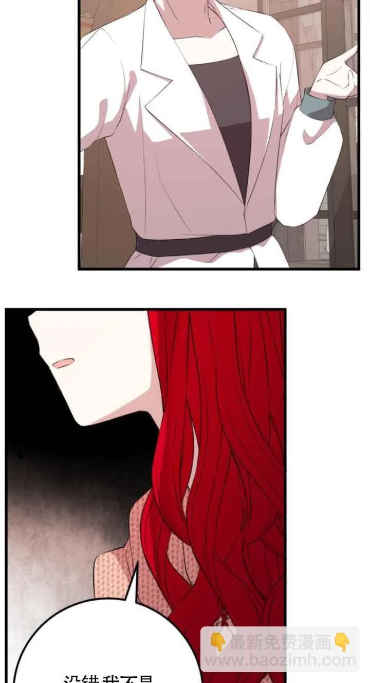 第63话6