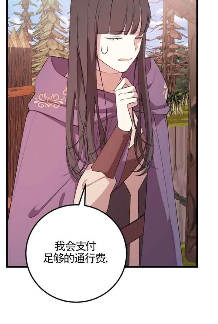 第68话58