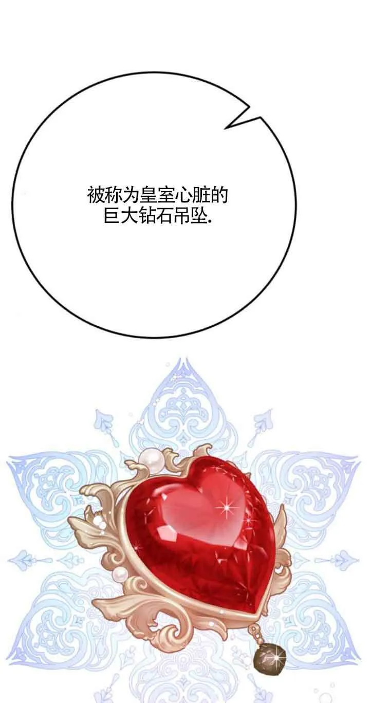 第62话48
