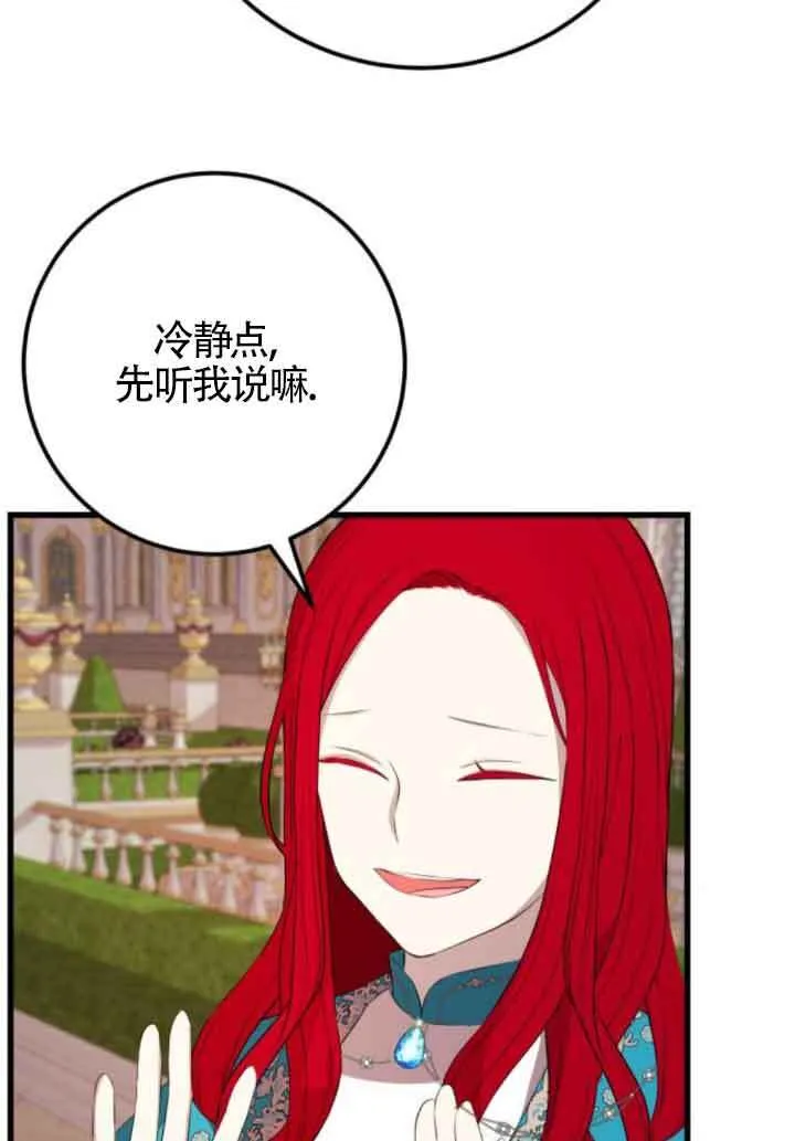 第84话20