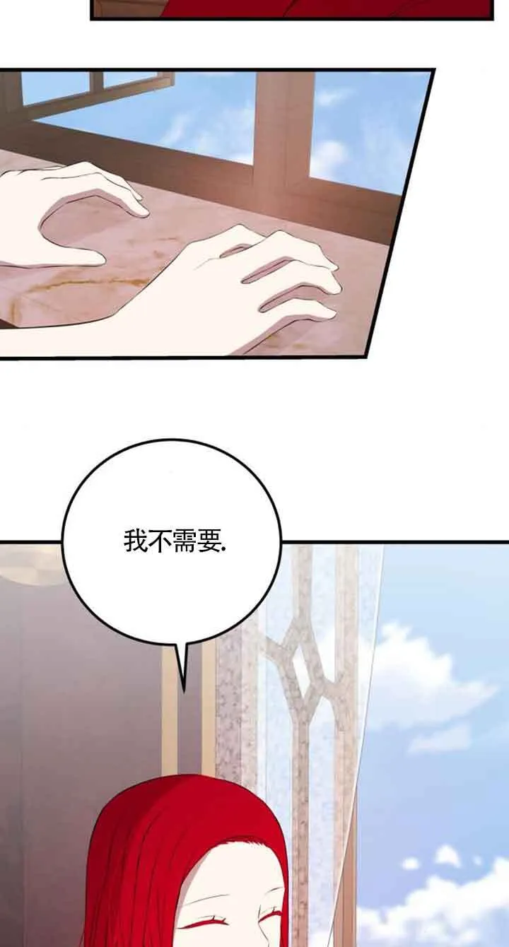第76话32