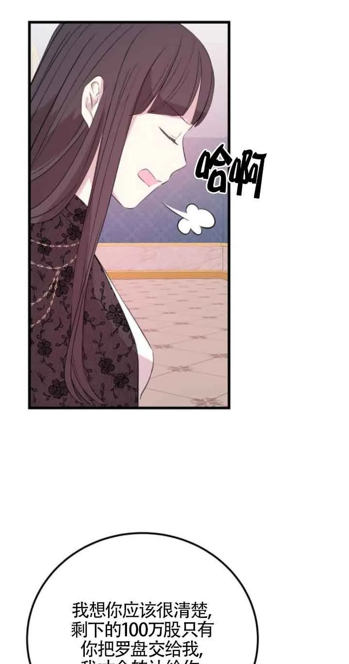 第62话44