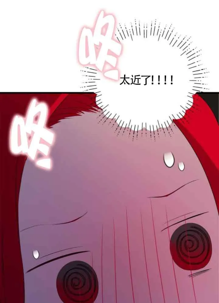 第82话92