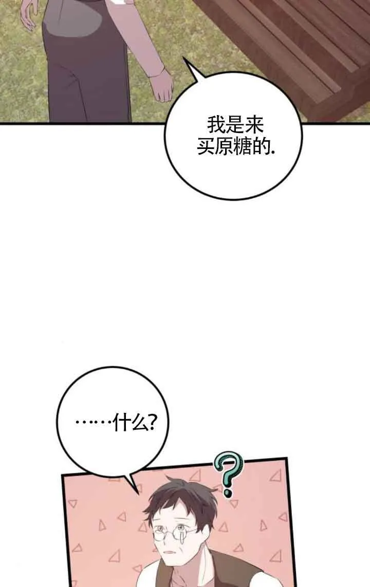 第80话27