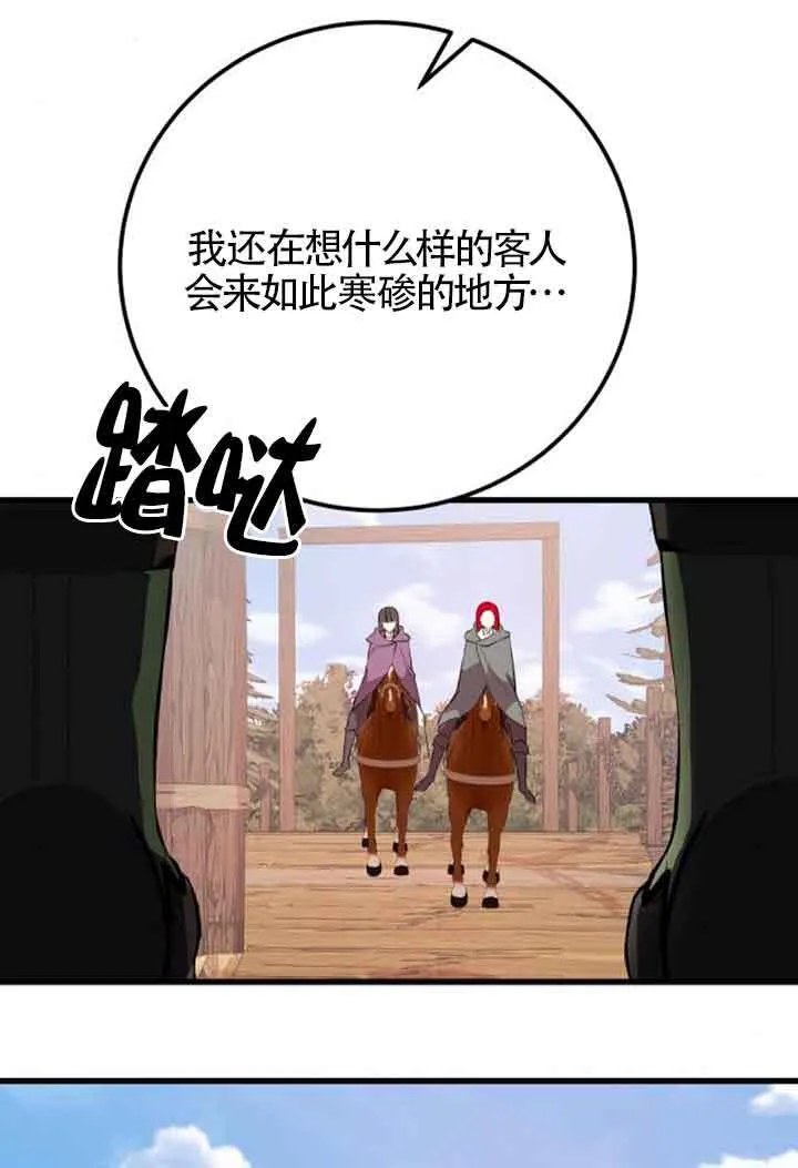 第68话46