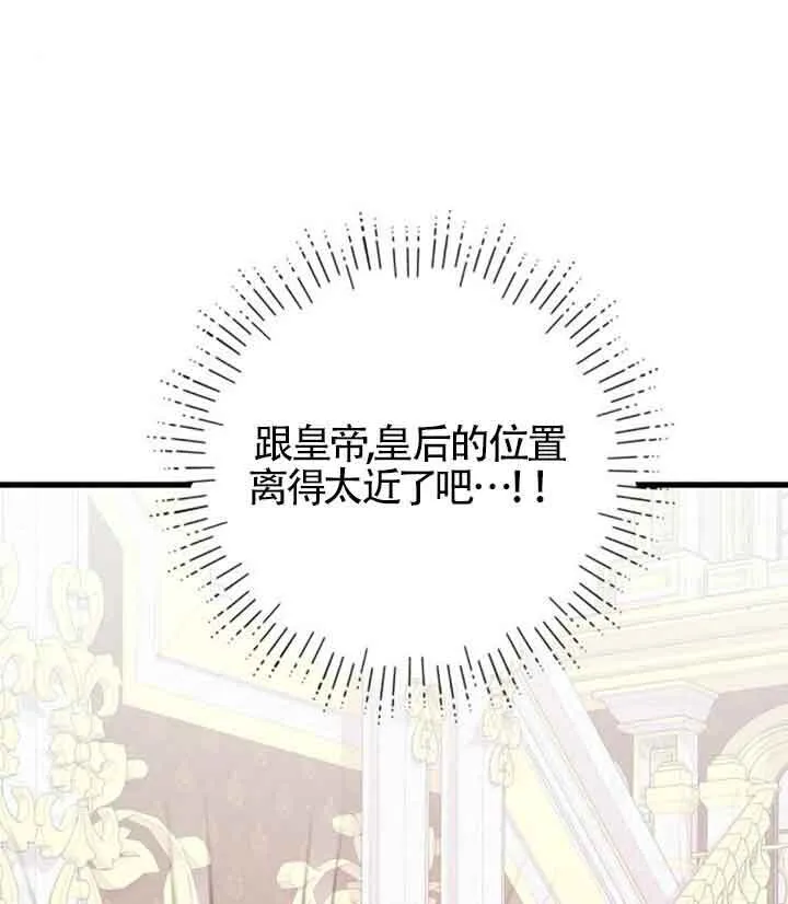 第61话40