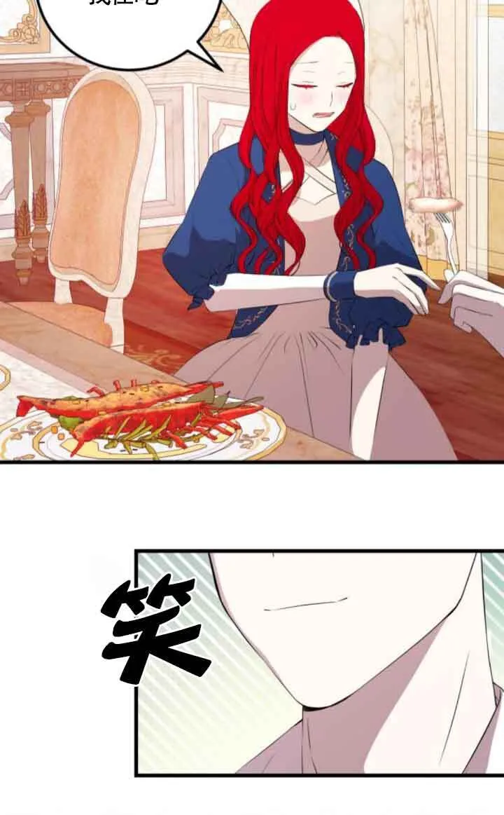 第81话53