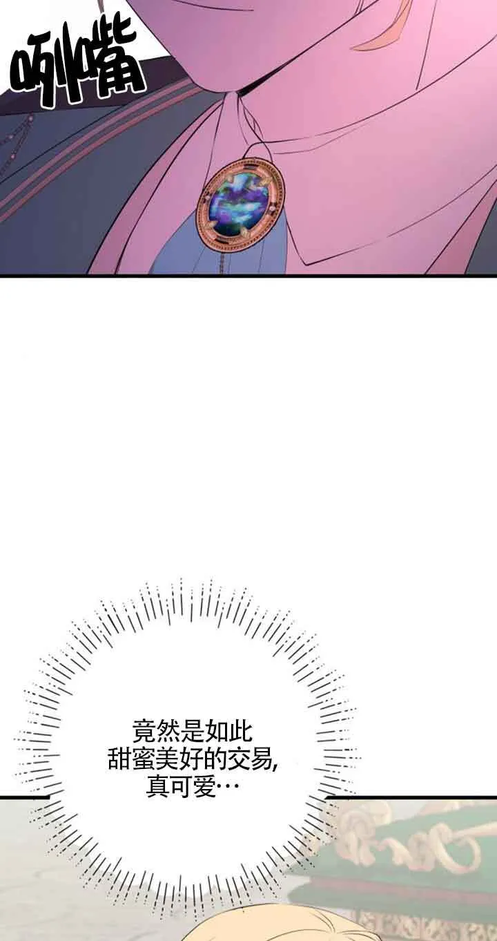 第61话33