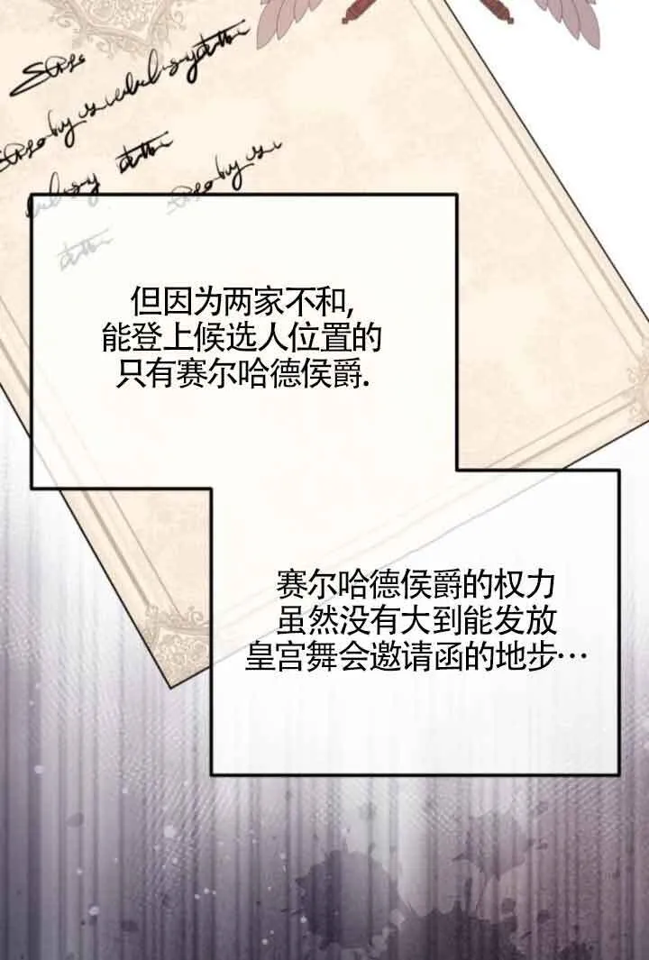 第83话37
