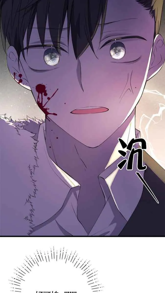 第79话61