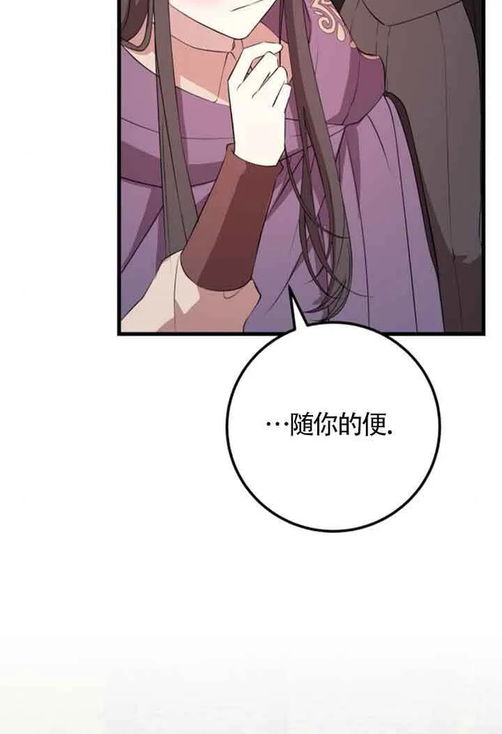 第68话37