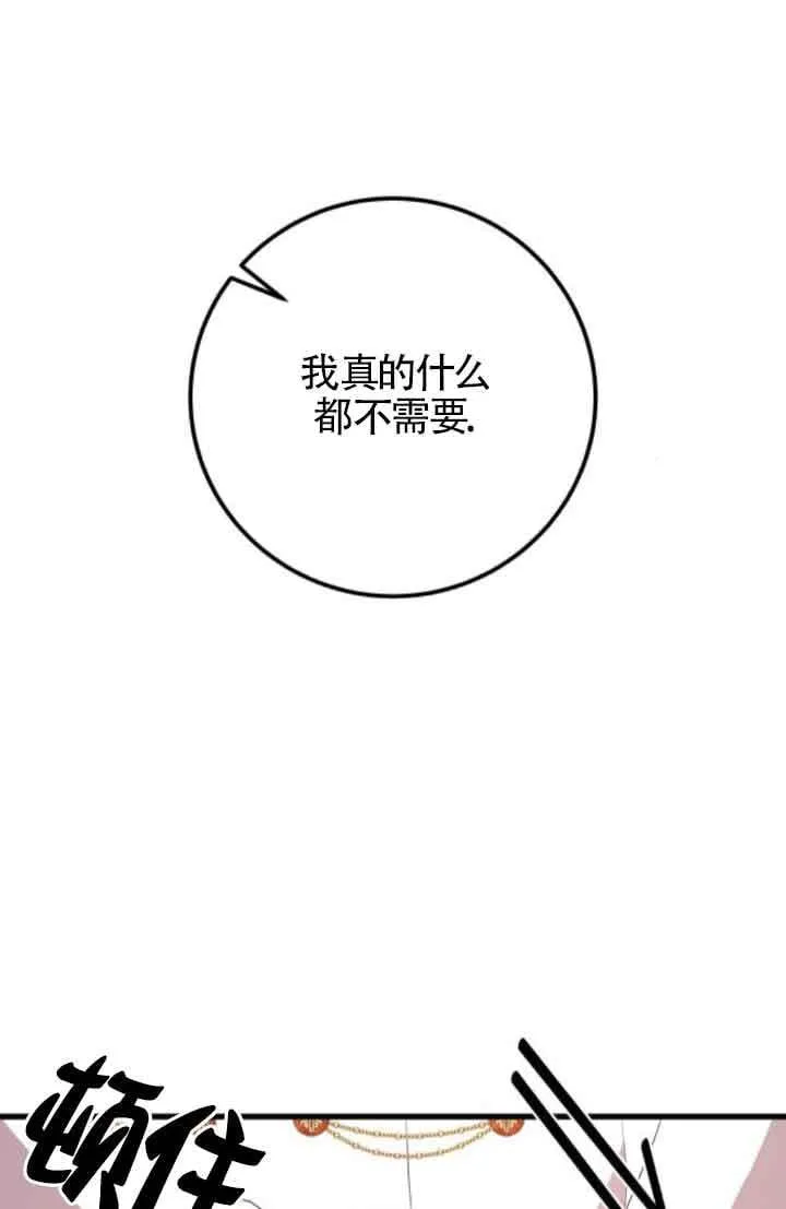 第82话34