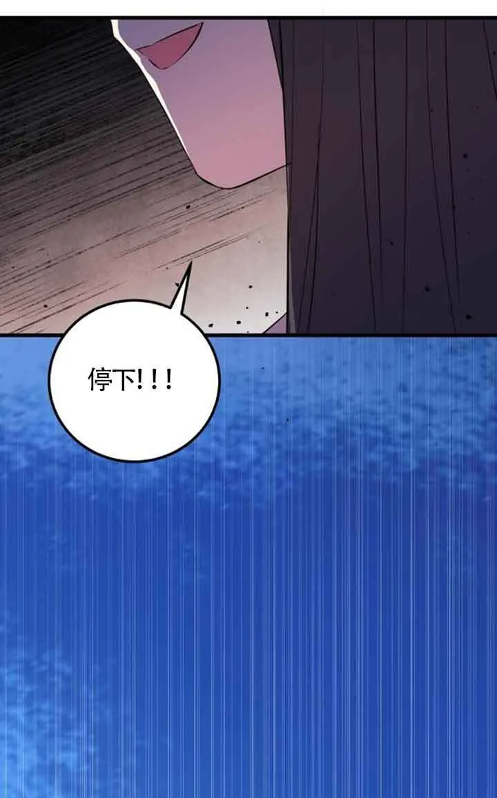 第75话5