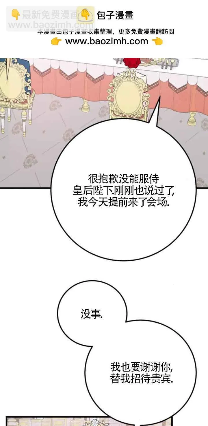 第62话1